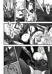 Page 71 of EROGROS Vol. 1 - preview thumbnail