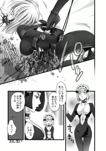 Page 72 of EROGROS Vol. 1 - preview thumbnail