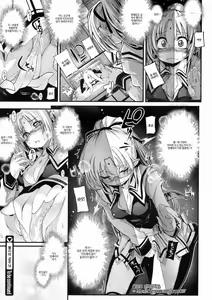 Page 135 of Shinazu no Himegimi | 불사의 공주님 - preview thumbnail