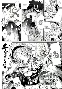 Page 137 of Shinazu no Himegimi | 불사의 공주님 - preview thumbnail
