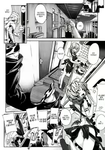 Page 141 of Shinazu no Himegimi | 불사의 공주님 - preview thumbnail