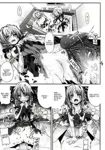 Page 154 of Shinazu no Himegimi | 불사의 공주님 - preview thumbnail