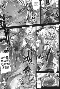 Page 176 of Shinazu no Himegimi | 불사의 공주님 - preview thumbnail