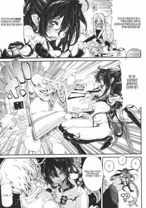 Page 190 of Shinazu no Himegimi | 불사의 공주님 - preview thumbnail