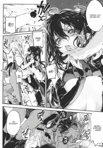 Page 191 of Shinazu no Himegimi | 불사의 공주님 - preview thumbnail