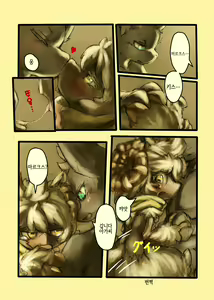 Page 17 of Othello - preview thumbnail