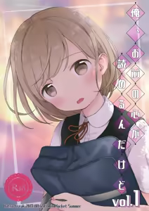 Ore, Omae no Kokoro ga Yomerun dakedo Vol.1 — hentai manga cover on Fhentai