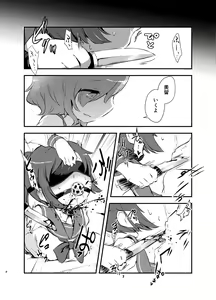 Page 8 of kiss in the blood - preview thumbnail