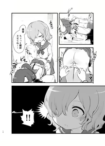 Page 10 of kiss in the blood - preview thumbnail