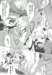 Page 34 of Never More - preview thumbnail