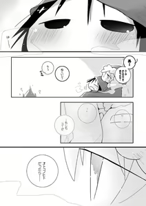 Page 2 of Oshiri datte Itteru Daro !! - preview thumbnail