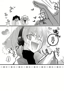 Page 3 of Kotoshi mo Yattekimashita - preview thumbnail