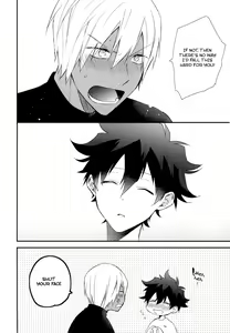 Page 27 of Konya wa Anoko to Drive Date - preview thumbnail