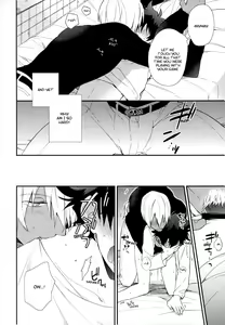 Page 7 of Konya wa Anoko to Drive Date - preview thumbnail