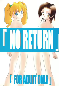 NO RETURN — hentai manga cover on Fhentai