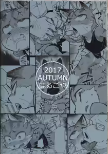 Page 31 of Harubon 12 | 春番12 - preview thumbnail