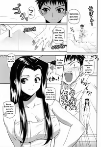 Page 5 of Recordando Viejos Tiempos - preview thumbnail