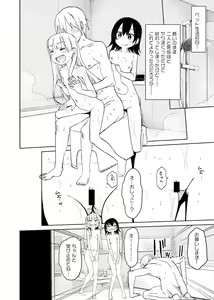Page 23 of Himitsu no Cinderella Mansion - Secret Cinderella Mansion A deep love love life with RIKA&MIRIA - preview thumbnail