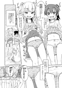 Page 7 of Himitsu no Cinderella Mansion - Secret Cinderella Mansion A deep love love life with RIKA&MIRIA - preview thumbnail