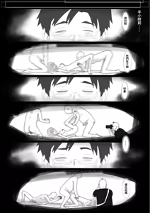 Page 30 of 我女友的處女喪失記錄篇 - preview thumbnail