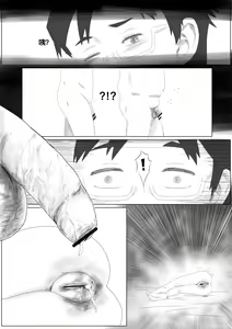 Page 31 of 我女友的處女喪失記錄篇 - preview thumbnail
