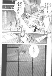 Page 11 of GYUNN GYUNN II - preview thumbnail