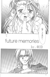 Page 15 of GYUNN GYUNN II - preview thumbnail