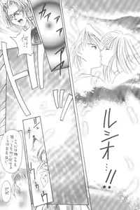 Page 27 of GYUNN GYUNN II - preview thumbnail