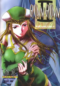 Page 34 of GYUNN GYUNN II - preview thumbnail