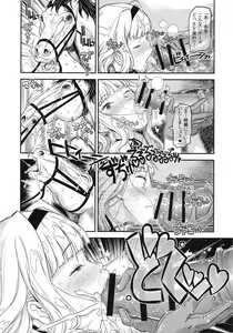 Page 11 of Koukai Tanetsuke Hentai Koubi 2 - preview thumbnail