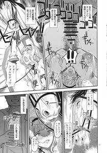 Page 22 of Koukai Tanetsuke Hentai Koubi 2 - preview thumbnail