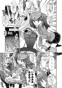 Page 30 of Akasen Chinjufu - preview thumbnail