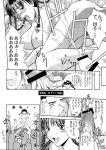 Page 11 of GYUNN GYUNN 3 - preview thumbnail