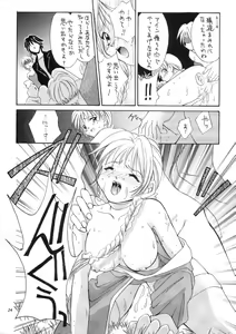 Page 23 of GYUNN GYUNN 3 - preview thumbnail