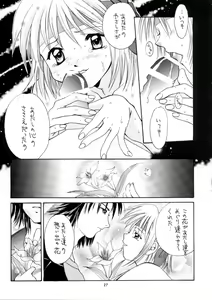 Page 26 of GYUNN GYUNN 3 - preview thumbnail