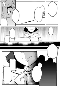 Page 3 of Guuzou wa Ojoku ni Shizumu (decensored) - preview thumbnail
