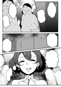 Page 5 of Guuzou wa Ojoku ni Shizumu (decensored) - preview thumbnail