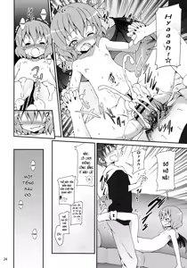 Page 23 of Remilia kara no Chousenjou - preview thumbnail