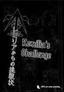 Page 26 of Remilia kara no Chousenjou - preview thumbnail