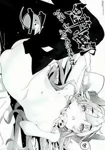 Page 101 of Onibana Muzan Ch. 6-11 - preview thumbnail
