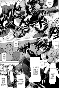 Page 20 of Onibana Muzan Ch. 6-11 - preview thumbnail