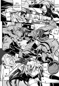 Page 34 of Onibana Muzan Ch. 6-11 - preview thumbnail
