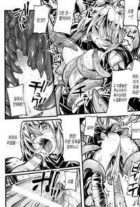 Page 38 of Onibana Muzan Ch. 6-11 - preview thumbnail