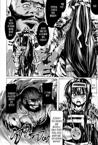 Page 50 of Onibana Muzan Ch. 6-11 - preview thumbnail