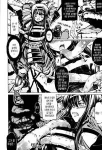 Page 54 of Onibana Muzan Ch. 6-11 - preview thumbnail