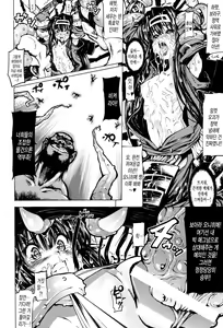 Page 58 of Onibana Muzan Ch. 6-11 - preview thumbnail