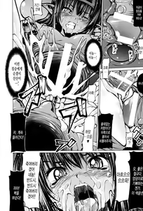 Page 60 of Onibana Muzan Ch. 6-11 - preview thumbnail