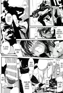 Page 6 of Onibana Muzan Ch. 6-11 - preview thumbnail