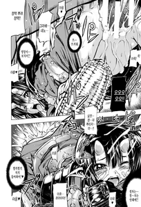 Page 62 of Onibana Muzan Ch. 6-11 - preview thumbnail