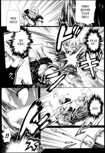 Page 66 of Onibana Muzan Ch. 6-11 - preview thumbnail